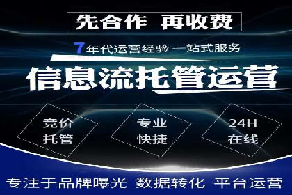 高效关键词竞价排名策略分享