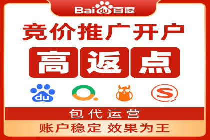 百度竞价推广运营实战经验：如何快速提升转化率