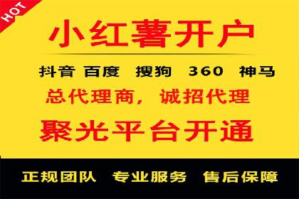 百度广告推广在旅游行业的成功实践