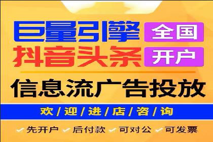 某电商平台的SEM运营托管全记录